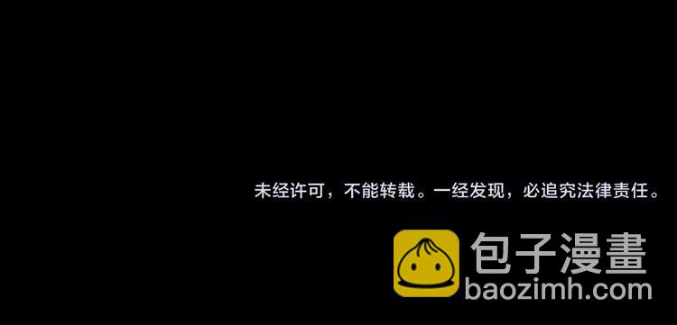 河神大人求收養 - 妖界篇11 爲什麼要選擇欺騙？(2/2) - 2
