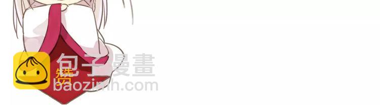 河神大人求收養 - 妖界篇第15話 秘密方法(2/2) - 2