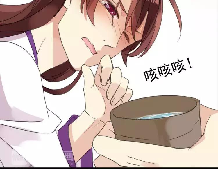 河神大人求收養 - 妖界篇第17話  “變異”料理 - 3