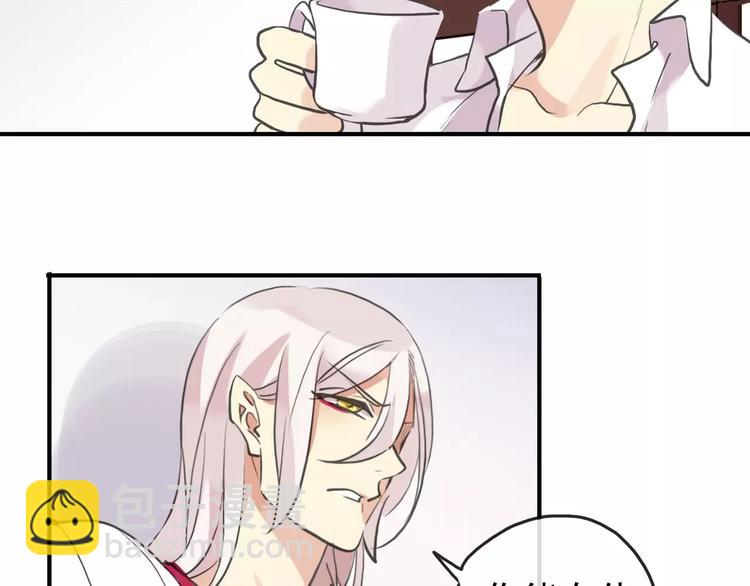 河神大人求收養 - 妖界篇第33話 等價交換(2/2) - 1