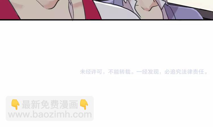 河神大人求收養 - 妖界篇第33話 等價交換(2/2) - 1