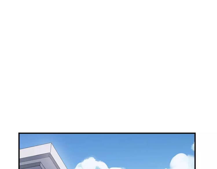 河神大人求收養 - 妖界篇第35話 這不是傳說！(1/2) - 1