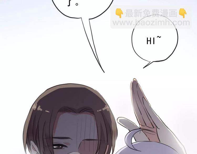 河神大人求收養 - 妖界篇第35話 這不是傳說！(1/2) - 2