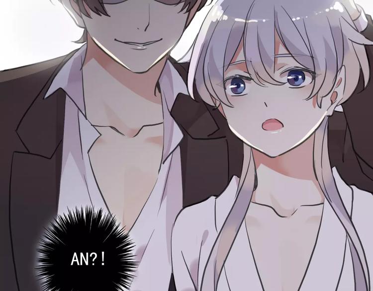 河神大人求收養 - 妖界篇第35話 這不是傳說！(1/2) - 3