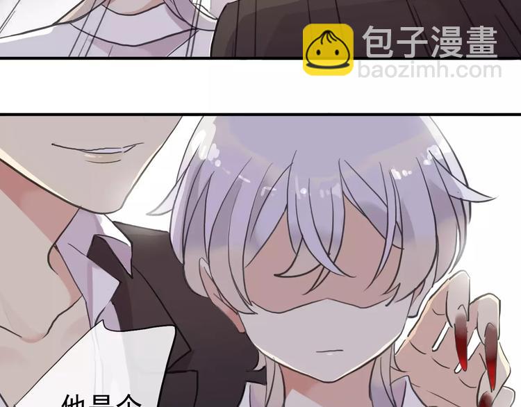 河神大人求收養 - 妖界篇第35話 這不是傳說！(1/2) - 2