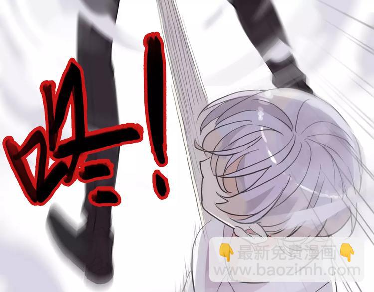 河神大人求收養 - 妖界篇第35話 這不是傳說！(1/2) - 5