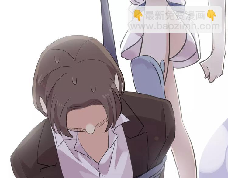 河神大人求收養 - 妖界篇第35話 這不是傳說！(1/2) - 1