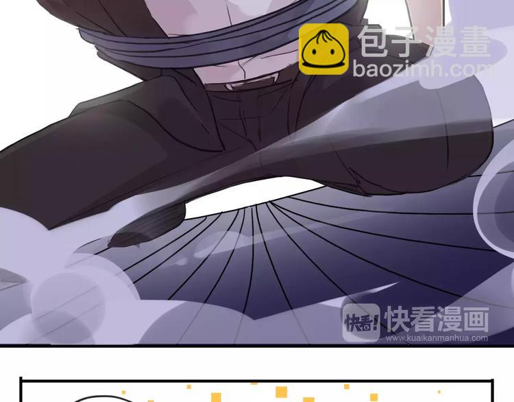 河神大人求收養 - 妖界篇第35話 這不是傳說！(1/2) - 2