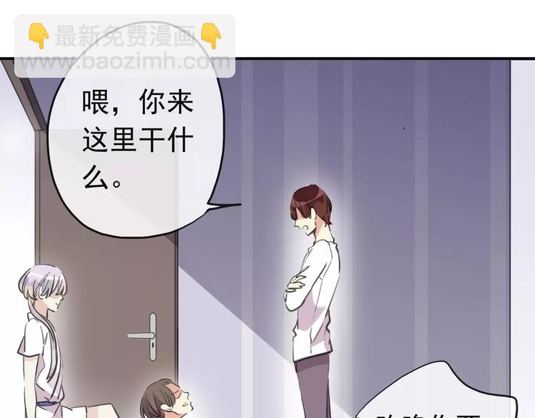 河神大人求收養 - 妖界篇第35話 這不是傳說！(1/2) - 4