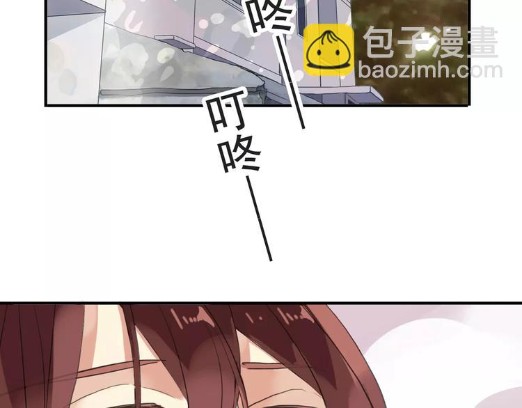 河神大人求收養 - 妖界篇第35話 這不是傳說！(1/2) - 3