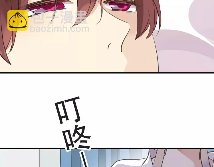 河神大人求收養 - 妖界篇第35話 這不是傳說！(1/2) - 4