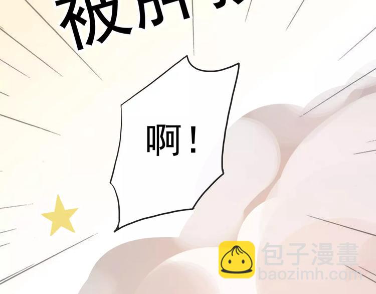 河神大人求收養 - 妖界篇第35話 這不是傳說！(1/2) - 1
