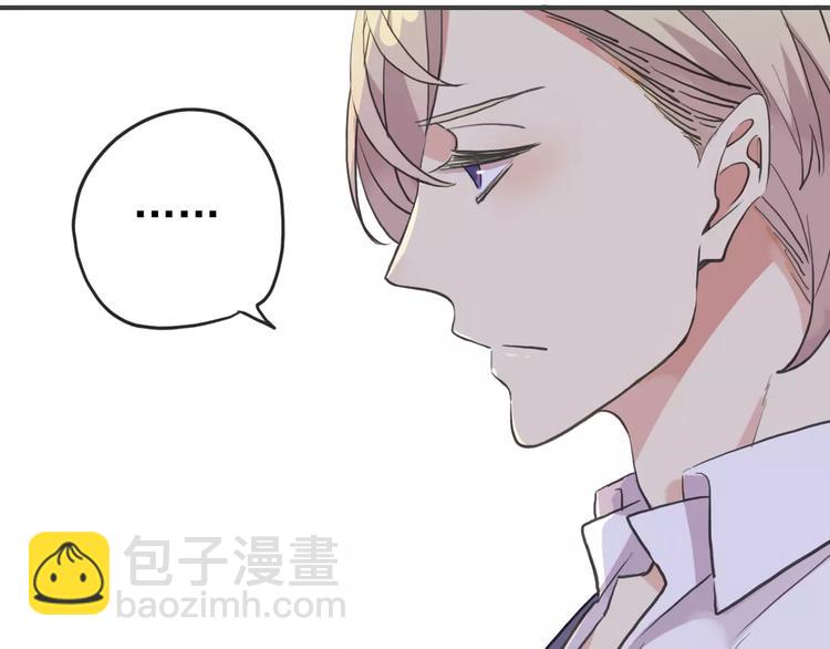 河神大人求收養 - 妖界篇第35話 這不是傳說！(2/2) - 4