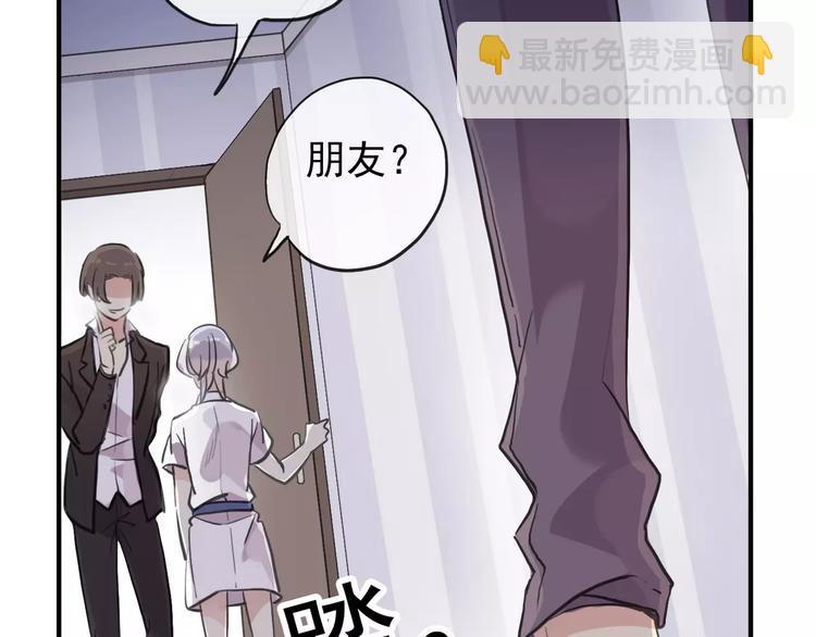 河神大人求收養 - 妖界篇第35話 這不是傳說！(1/2) - 7