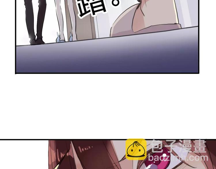 河神大人求收養 - 妖界篇第35話 這不是傳說！(1/2) - 8