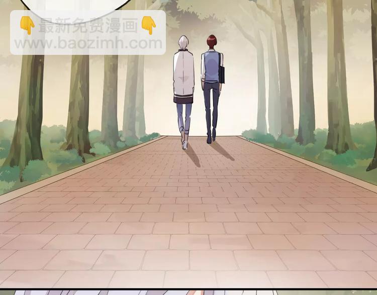 河神大人求收養 - 妖界篇第37話 消失的氣息(3/3) - 2