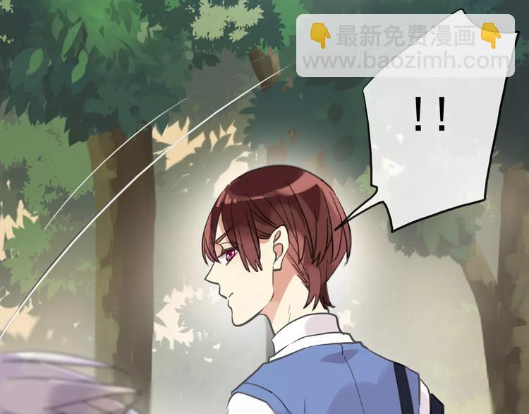 河神大人求收養 - 妖界篇第37話 消失的氣息(3/3) - 5