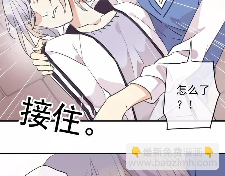 河神大人求收養 - 妖界篇第37話 消失的氣息(3/3) - 3