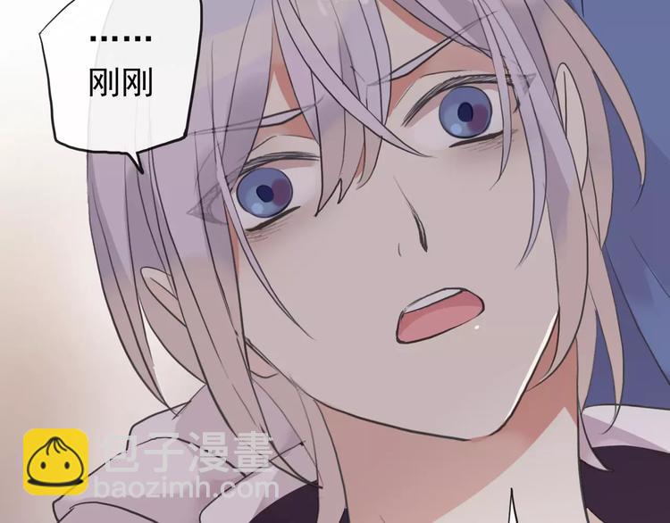 河神大人求收養 - 妖界篇第37話 消失的氣息(3/3) - 4