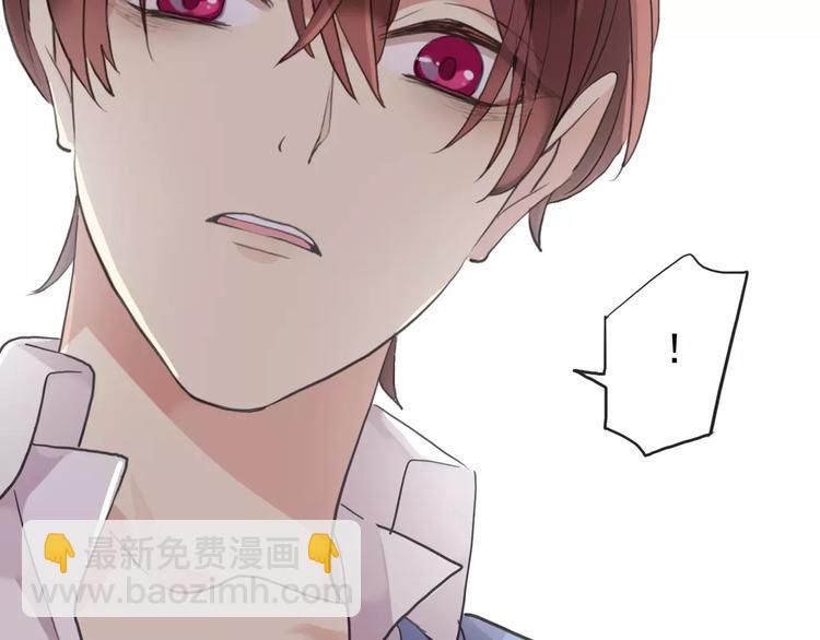 河神大人求收養 - 妖界篇第37話 消失的氣息(3/3) - 1