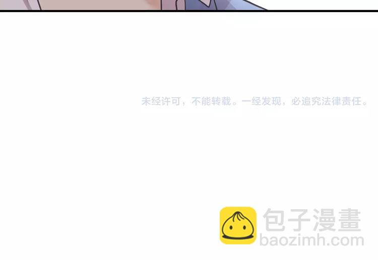 河神大人求收養 - 妖界篇第37話 消失的氣息(3/3) - 2