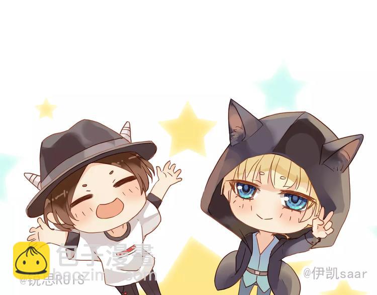 河神大人求收養 - 妖界篇第37話 消失的氣息(3/3) - 3