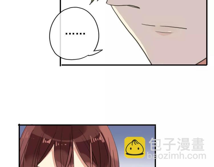 河神大人求收養 - 妖界篇第37話 消失的氣息(2/3) - 6