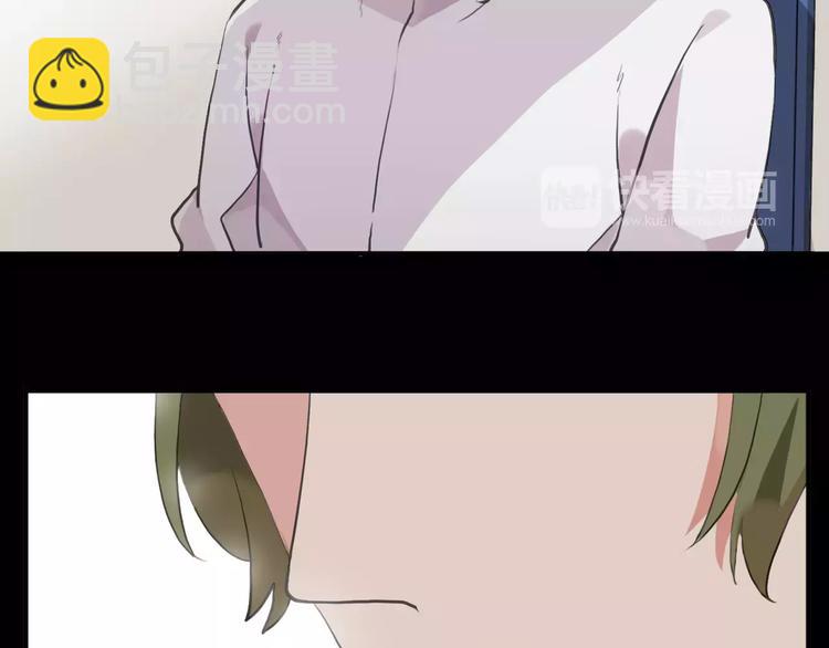 河神大人求收養 - 妖界篇第37話 消失的氣息(2/3) - 1