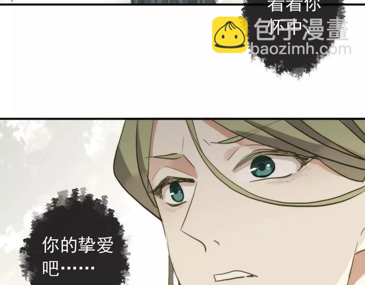 河神大人求收養 - 妖界篇第37話 消失的氣息(2/3) - 5