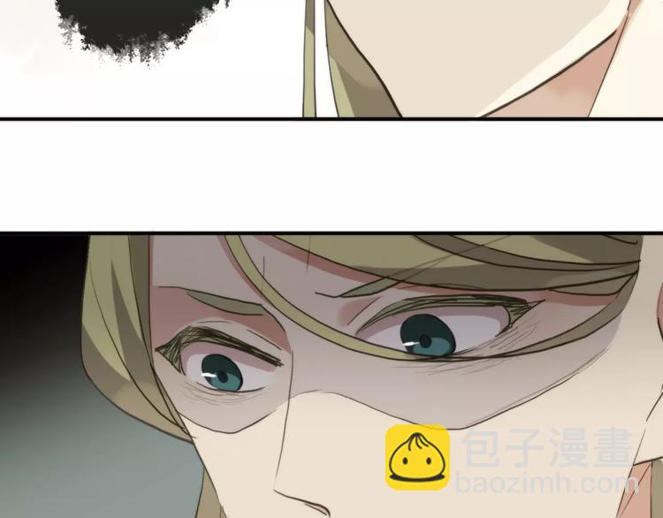 河神大人求收養 - 妖界篇第37話 消失的氣息(2/3) - 6