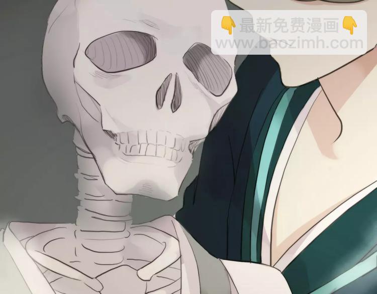 河神大人求收養 - 妖界篇第37話 消失的氣息(2/3) - 8