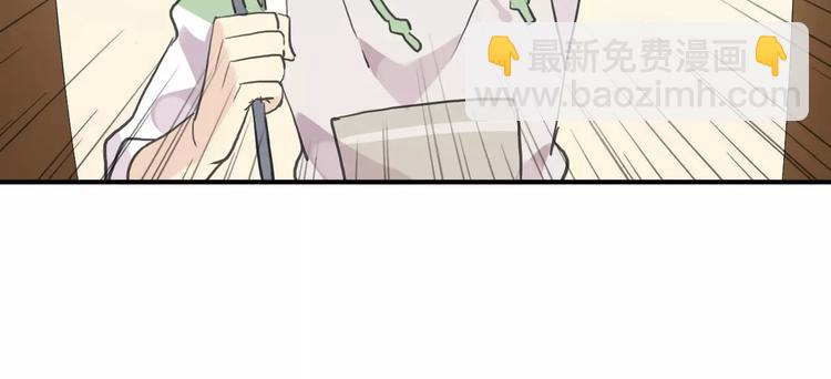 河神大人求收養 - 妖界篇第37話 消失的氣息(2/3) - 6