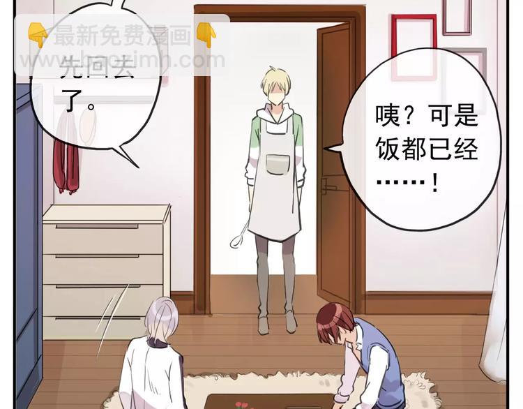 河神大人求收養 - 妖界篇第37話 消失的氣息(2/3) - 2