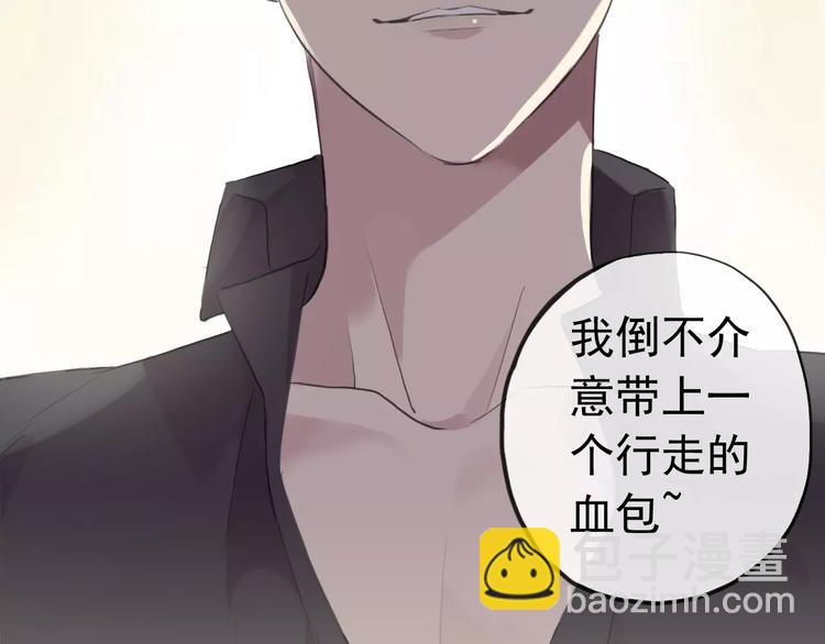 河神大人求收養 - 妖界篇第39話 誤食仙果？(1/2) - 4