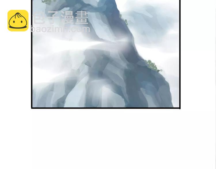 河神大人求收養 - 妖界篇第39話 誤食仙果？(1/2) - 8