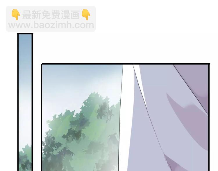 河神大人求收養 - 妖界篇第39話 誤食仙果？(2/2) - 1