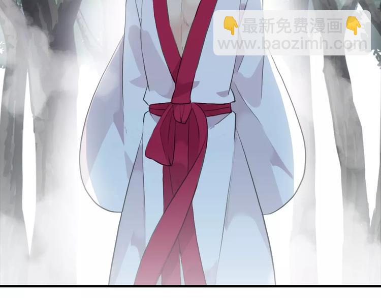 河神大人求收養 - 妖界篇第39話 誤食仙果？(2/2) - 5