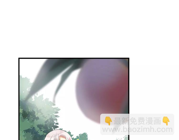 河神大人求收養 - 妖界篇第39話 誤食仙果？(2/2) - 6