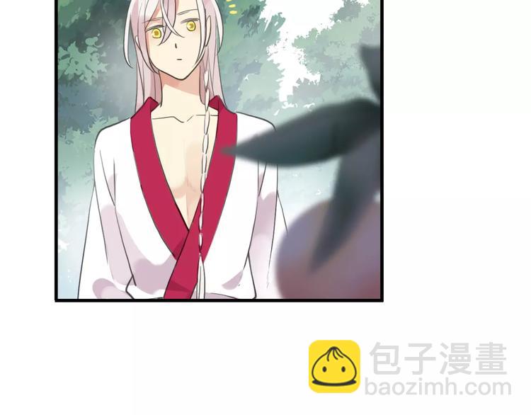 河神大人求收養 - 妖界篇第39話 誤食仙果？(2/2) - 7