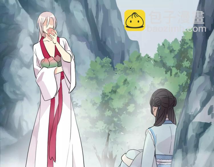 河神大人求收養 - 妖界篇第39話 誤食仙果？(2/2) - 7