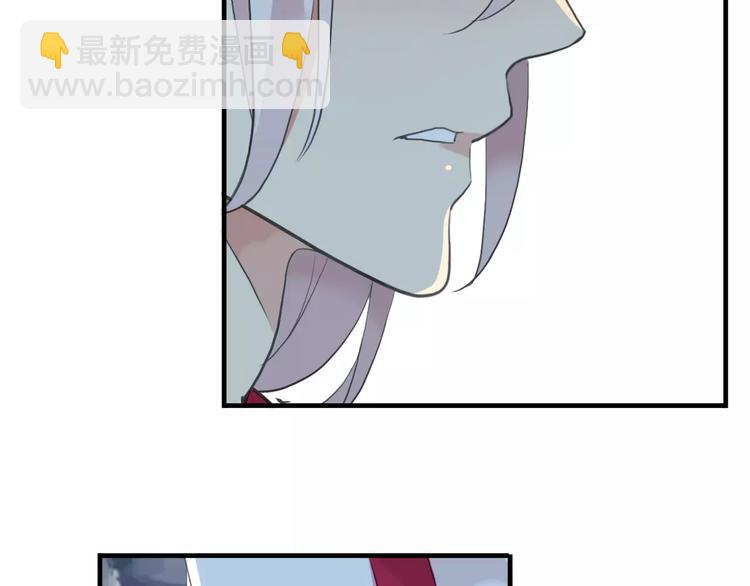 河神大人求收養 - 妖界篇第39話 誤食仙果？(2/2) - 1