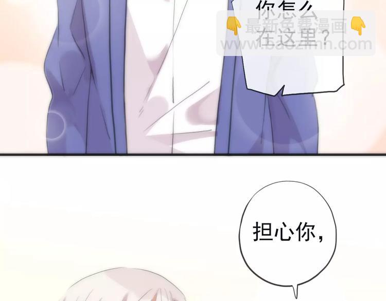 河神大人求收養 - 妖界篇第39話 誤食仙果？(2/2) - 5