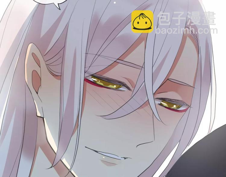 河神大人求收養 - 妖界篇第39話 誤食仙果？(2/2) - 3