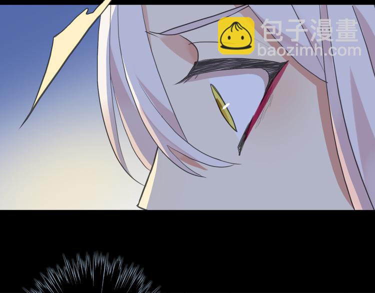 河神大人求收養 - 妖界篇第43話 蘸淚的玉米(1/2) - 3