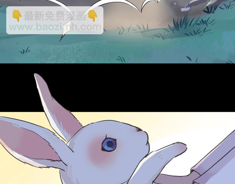 河神大人求收養 - 妖界篇第43話 蘸淚的玉米(1/2) - 7