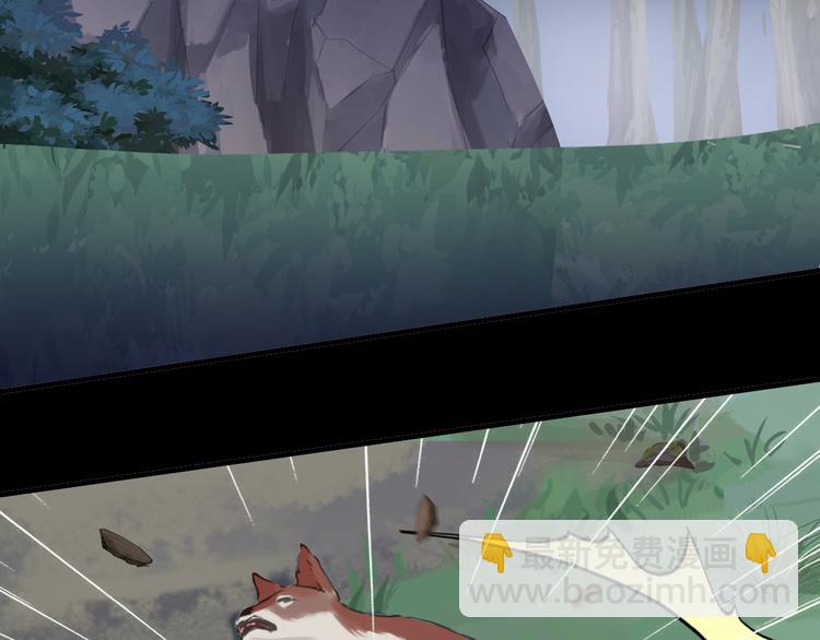 河神大人求收養 - 妖界篇第43話 蘸淚的玉米(1/2) - 4