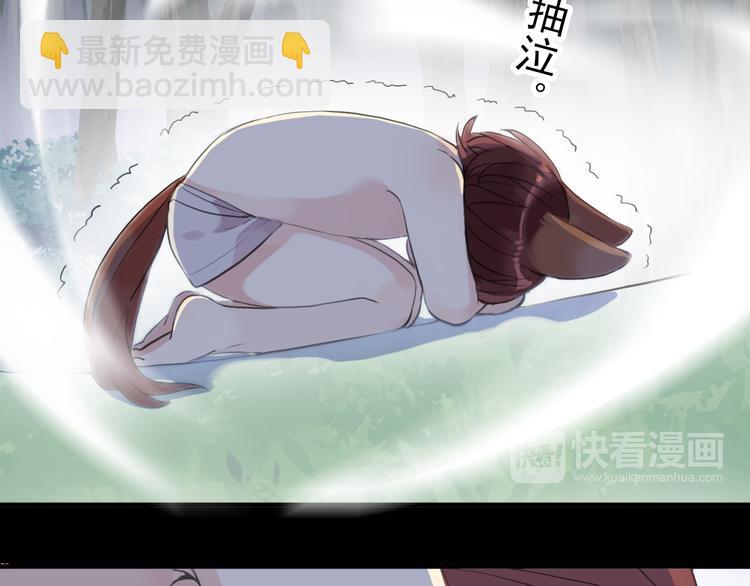 河神大人求收養 - 妖界篇第43話 蘸淚的玉米(1/2) - 2