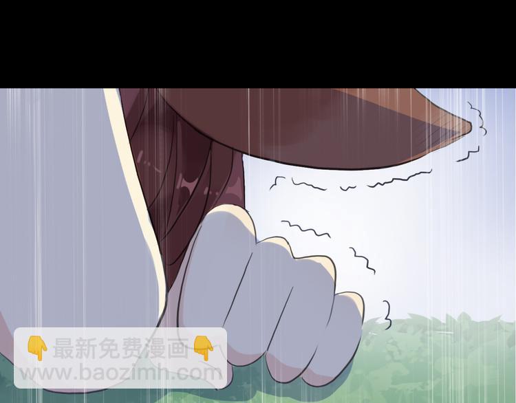 河神大人求收養 - 妖界篇第43話 蘸淚的玉米(1/2) - 6