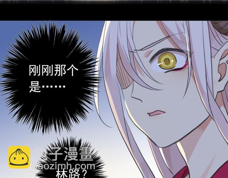 河神大人求收養 - 妖界篇第43話 蘸淚的玉米(1/2) - 5