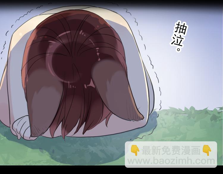 河神大人求收養 - 妖界篇第43話 蘸淚的玉米(1/2) - 2